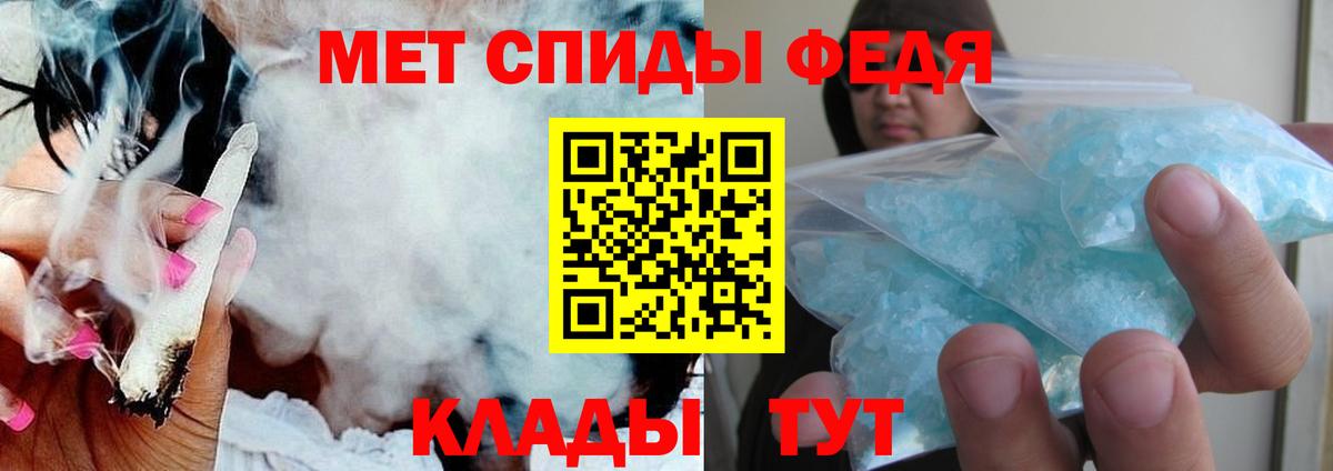 АМФ 98%  Амфетамин  Сорочинск  дарк нет наркотические препараты  Вход с VPN 