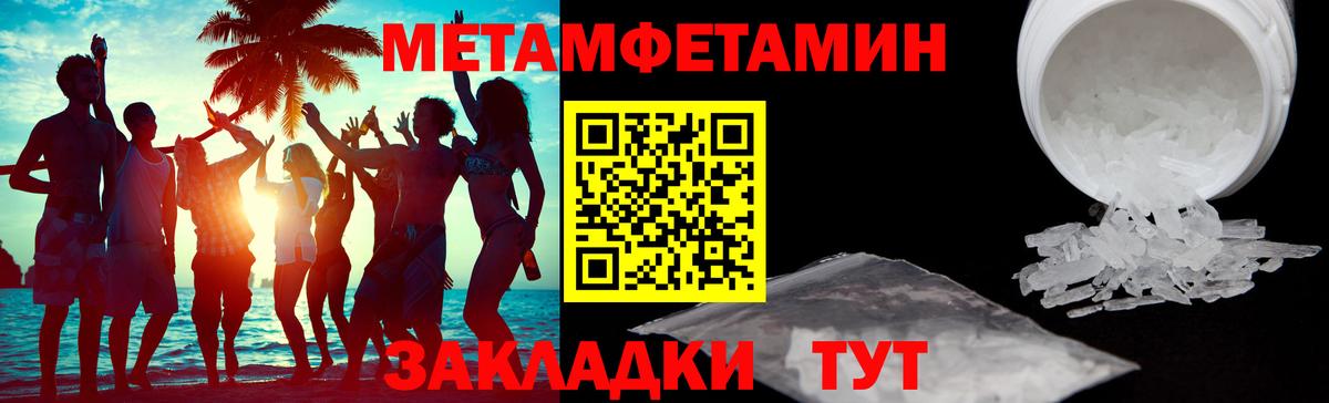 Амфетамин Розовый Сорочинск