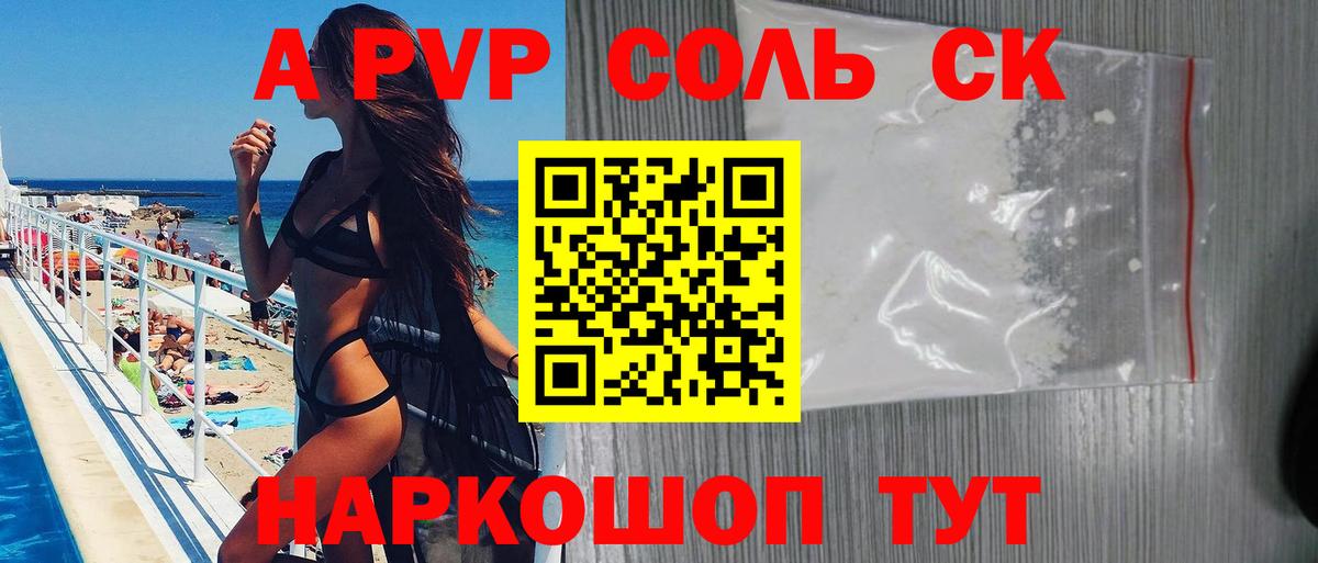 ЭКСТАЗИ  Бошки Шишки  Кокаин  Лсд 25  Сорочинск  МЕФ кристаллы  Гашиш  Вход с VPN 