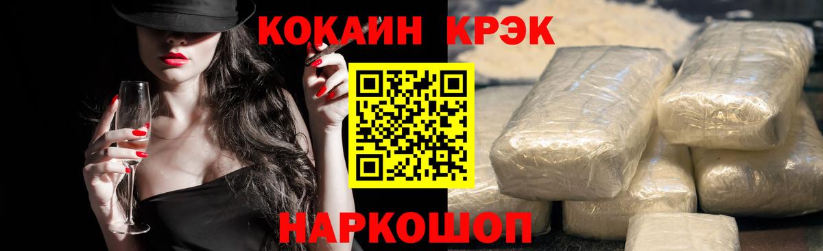 КОКАИН 99%  наркота  Сорочинск  Cocaine  COCAIN Columbia  Вход с VPN 