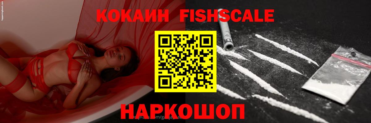 COCAIN 98% Сорочинск