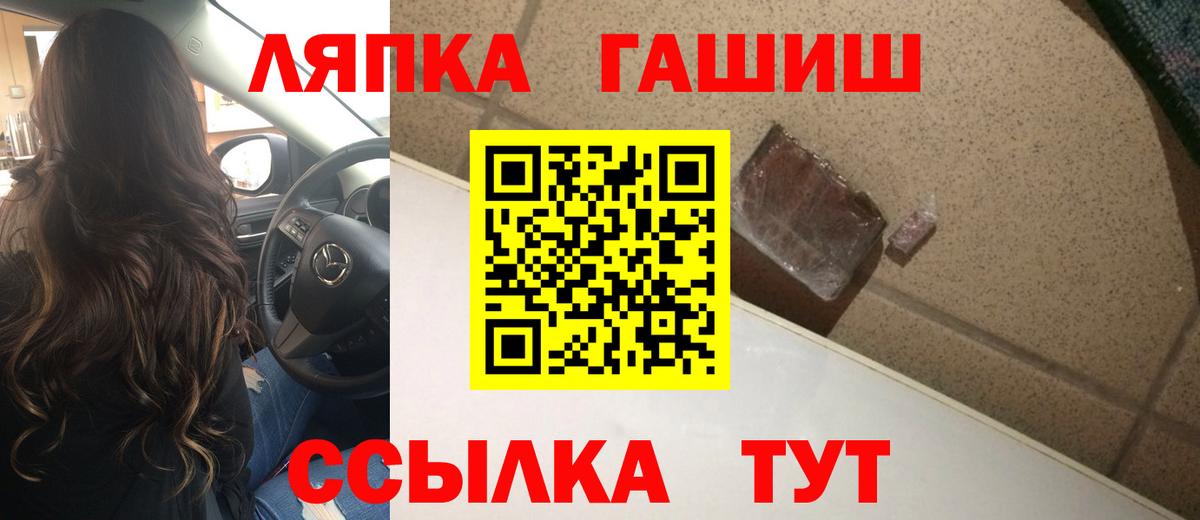 Гашиш Ice-O-Lator Сорочинск