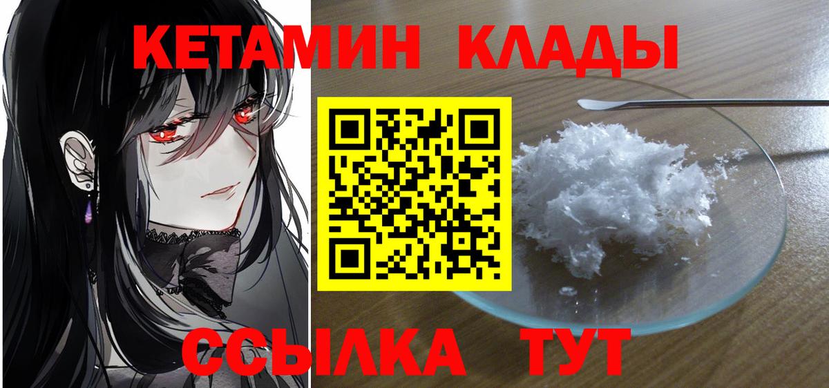 Гашиш Сорочинск