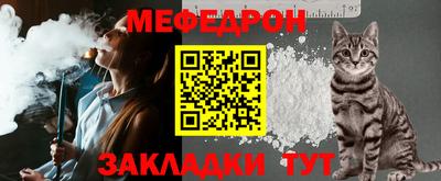 мет Обь