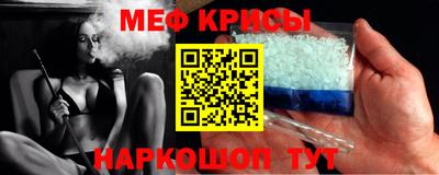 кокаин премиум Обнинск