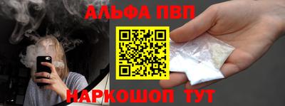Альфа ПВП Нягань
