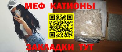 кокаин премиум Обнинск