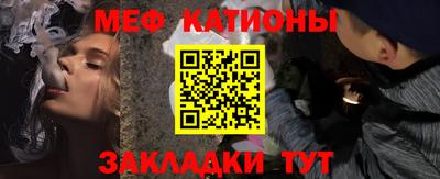 мет Обь