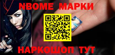мет Обь
