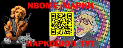 мет Обь