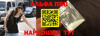 кокаин премиум Обнинск