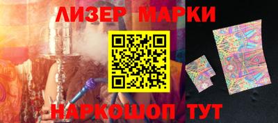 кокаин премиум Обнинск
