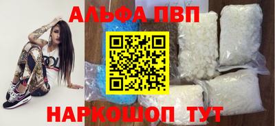Альфа ПВП Нягань