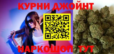 кокаин премиум Обнинск