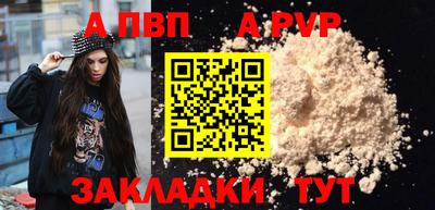мет Обь