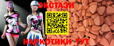 кокаин премиум Обнинск