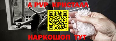 кокаин премиум Обнинск
