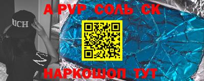 кокаин премиум Обнинск