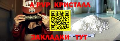 Альфа ПВП Нягань