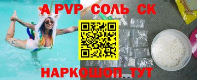 Альфа ПВП Нягань