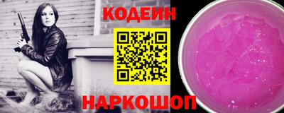 кокаин премиум Обнинск