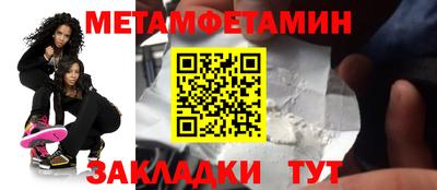 мет Обь