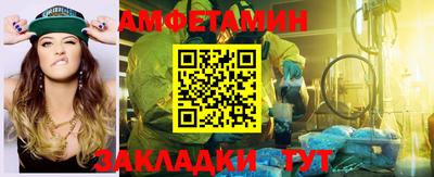 кокаин премиум Обнинск