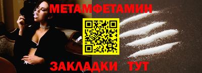 кокаин премиум Обнинск