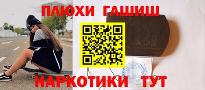 мет Обь