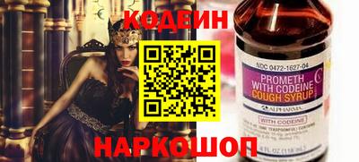 кокаин премиум Обнинск