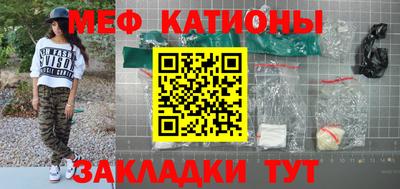 кокаин премиум Обнинск