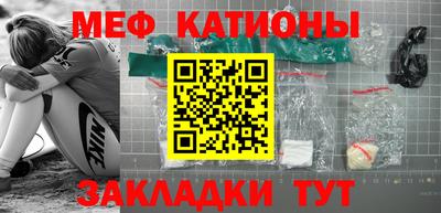 кокаин премиум Обнинск