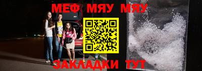 кокаин премиум Обнинск