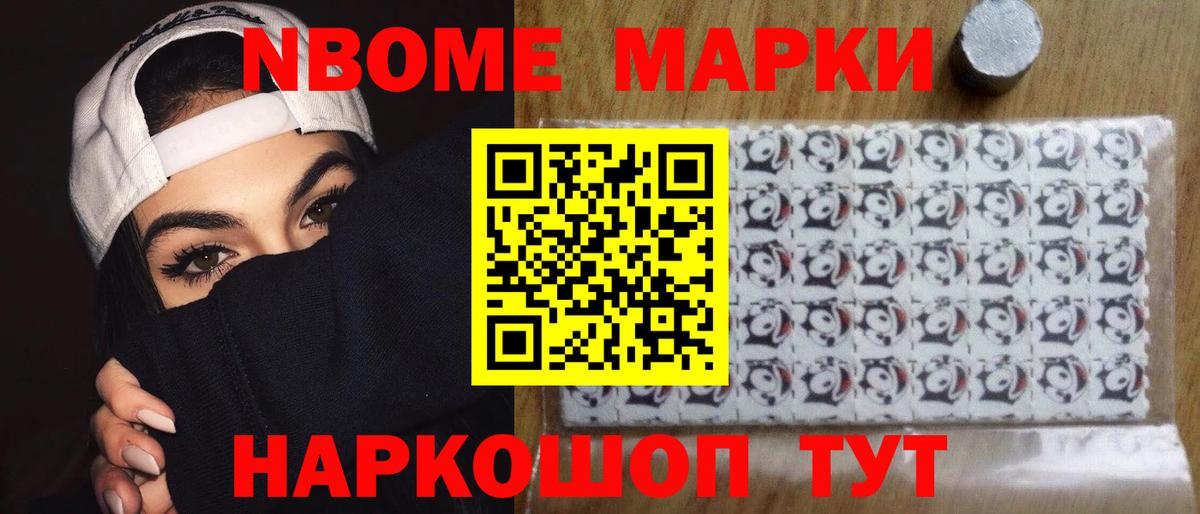 LSD-25 экстази кислота Сорочинск
