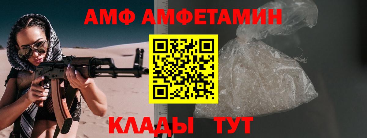 МЕТАМФЕТАМИН Декстрометамфетамин 99.9%  МЕТАМФЕТАМИН Декстрометамфетамин 99.9%  Сорочинск  Вход с VPN 